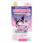 エフトイズ サンリオキャラクターズ いちご新聞50THアクリルスタンド 1枚入