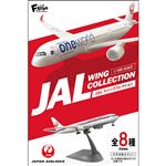 エフトイズ JALウイングコレクション7Plus 1粒入