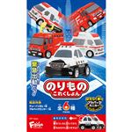 エフトイズ のりものこれくしょん198  1粒入