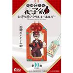 エフトイズ 地縛少年花子くん2 お守り風アクリルキーホルダー 1粒入