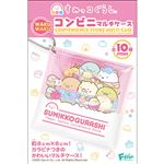 エフトイズ すみっコぐらし わくわくコンビニマルチケース 1粒入