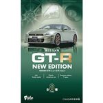 エフトイズ GT－R NEW EDITION 1粒入