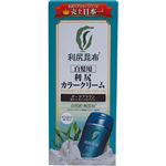 ピュール 利尻カラークリーム ダークブラウン 170g