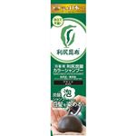 ピュール 利尻炭酸カラーシャンプー ブラック 180g
