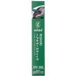 ピュール 利尻ヘアカラースティック ブラック 20g