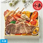 【予約】 肉卸小島監修 お肉とシーフードを楽しむオードブル 2～3人前 【12月31日のお受取り】