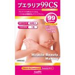 サプライフ プエラリア99CS 99粒