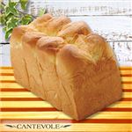 【店内焼きあげパン】穂の極リッチホテルブレッド 1本（1／2本×2個）【2860】※【12時以降のお受け取り】