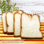 【店内焼きあげパン】穂の極リッチホテルブレッド 1／2  4枚【2861】※【12時以降のお受け取り】