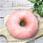 【店内焼きあげパン】 イチゴチョコドーナツ【2931】 1個 ※【12時以降のお受取り】