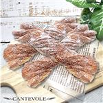 【店内焼きあげパン】 もっちりもち棒（シュガー）（3個入り）【2276】 1袋 ※【12時以降のお受取り】