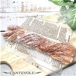 【店内焼きあげパン 12時以降お届け商品】 もっちりもち棒（シュガー）【1730】 1個 ※【12時以降の配送限定】