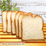 【店内焼きあげパン】穂の極リッチホテルブレッド 1／2  6枚【2861】※【12時以降のお受け取り】