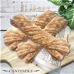 【店内焼きあげパン】 もっちりもち棒（国産黒須きな粉）（3個入り）【2277】 1袋 ※【12時以降のお受取り】