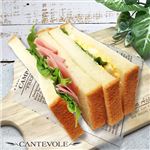 【店内焼きあげパン】 ハムたまごBOX【5193】 1パック ※【12時以降のお受取り】
