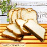 【16時以降のお受け取り商品】 【店内焼きあげパン】穂の極リッチホテルブレッド 1／2  8枚【2861】