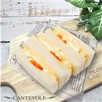こだわりのたまごサンド 1パック ※【12時以降のお受取り】