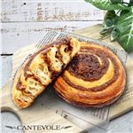 【12時以降のお受け取り商品】【店内焼きあげパン】 シナモンデニッシュ【2787】 1個 