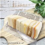 彩り一口サンド 1パック ※【12時以降のお受取り】