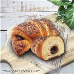 【12時以降のお受け取り商品】【店内焼きあげパン】 あんこギッフェリ【2785】 1個 