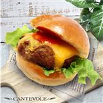 【店内焼きあげパン】 チーズバーガー【5233】 1個 ※【12時以降のお受取り】