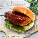【店内焼きあげパン】 牛肉入りコロッケバーガー【5235】 1個 ※【12時以降のお受取り】