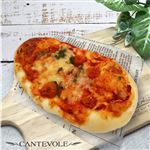 【店内焼きあげパン】 トマトベーコン【3023】 1個 ※【12時以降のお受取り】