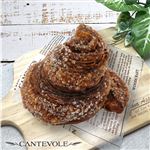 【店内焼きあげパン】 チョコカリミニクロ【2556】 1袋 ※【12時以降のお受取り】