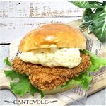 【店内焼きあげパン】 サクッとフライドチキンタルタル【5105】 1個 ※【14時以降の配送限定】