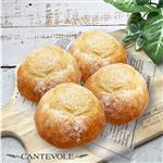 【店内焼きあげパン】 プチフランスロール（4個入り）【2877】 1袋 ※【12時以降のお受取り】