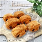【店内焼きあげパン】 プチパンオショコラ（6個入り）【2879】 1袋 ※【12時以降のお受取り】