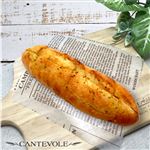 【店内焼きあげパン】 ガーリックフランス【2884】 1個 ※【12時以降のお受取り】