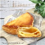 【店内焼きあげパン】 レモンとカスタードのパイ【2875】 1個 ※【12時以降のお受取り】