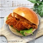【店内焼きあげパン】 チキンフィレバーガー【5232】 1個 ※【12時以降のお受取り】