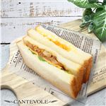 満足サンド（照焼チキン）1パック ※【12時以降のお受取り】
