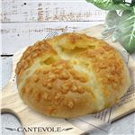 【店内焼きあげパン】 ラクレット入りトロ～ッとチーズフランス【2023】 1個 ※【14時以降のお受取り】
