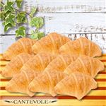 【店内焼きあげパン】 プチクロワッサン（10個入り）【2911】 1袋 ※【12時以降のお受取り】