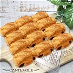 【店内焼きあげパン】 プチパンオショコラ（12個）【2912】 1袋 ※【12時以降のお受取り】