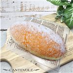 【店内焼きあげパン】 揚げパン（シュガー）【2913】 1個 ※【14時以降のお受取り】
