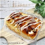 【店内焼きあげパン】 国産りんごとカスタードのブレッド【2915】 1個 ※【14時以降のお受取り】