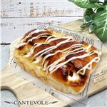 【店内焼きあげパン】 コーンマヨ【2519】 1個 ※【12時以降の配送限定】