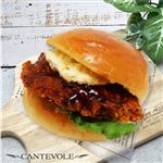 【店内焼きあげパン】 チキン南蛮バーガー【2917】 1個 ※【12時以降のお受取り】