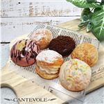 【店内焼きあげパン】Dセレクション春【2843】※【12時以降のお受け取り】