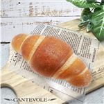 【店内焼きあげパン】芳醇塩ぱん【2837】※【12時以降のお受け取り】
