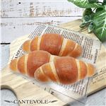 【店内焼きあげパン】芳醇塩ぱん（3個）【2838】※【12時以降のお受け取り】