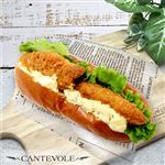 【店内焼きあげパン】 フィッシュフライドッグ【5213】 1個 ※【14時以降のお受取り】