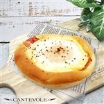 【店内焼きあげパン】 ベーコンエッグパン【2740】 1個 【14時以降のお受取り】