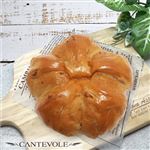 【店内焼きあげパン】 国産小麦のくるみぱん【2749】 1個 ※【12時以降のお受取り】