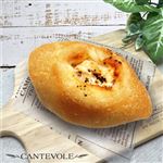 【店内焼きあげパン】 ツナオニオンフランス【2967】 1個 ※【14時以降のお受取り】