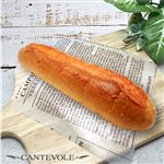 【店内焼きあげパン】 あらびきウィンナー【シャウエッセン使用】【2129】 1個 ※【14時以降の配送限定】